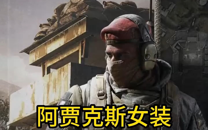 阿贾克斯最近赛果